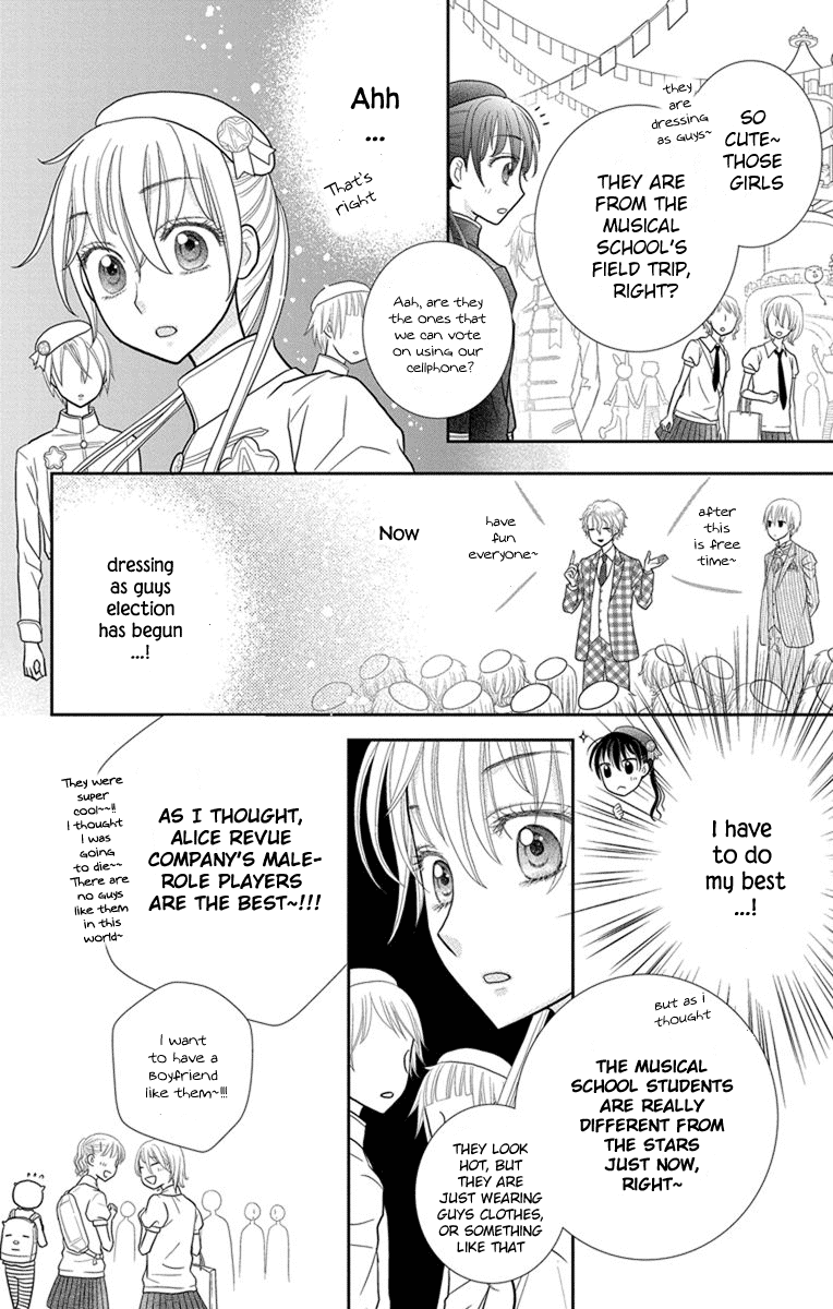 Kaichou-san Chi no Koneko Chapter 6 36